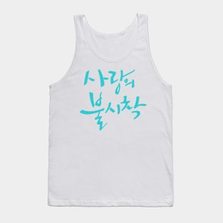 Crash Landing on You Tank Top